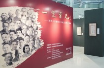 从近200件文物文献里，回望光华大学建校百年