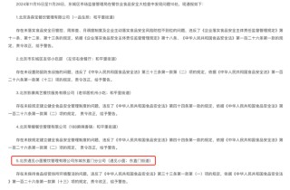 遇见小面闯关港股：单店日均销售额下滑，屡因食品安全被点名