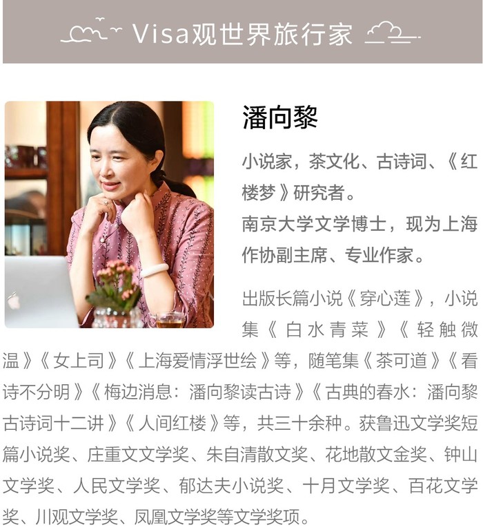 花开之处，便是故地  第34张